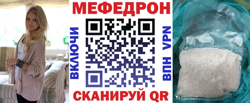 Какие есть наркотики Яхрома блэк спрут ONION  Конопля  Кокаин  Мефедрон  Гашиш 