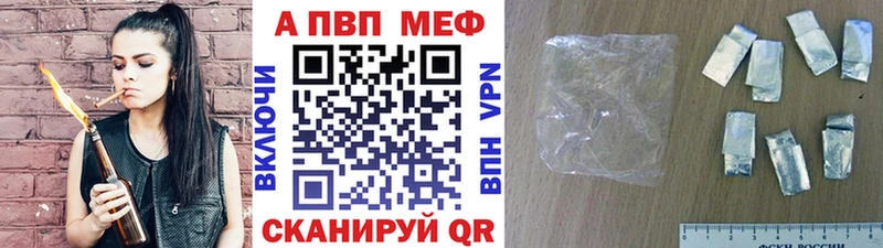 APVP Соль наркотики Яхрома
