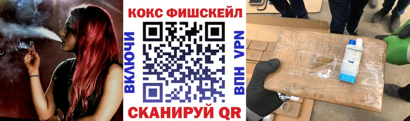 COCAIN Перу  Яхрома 