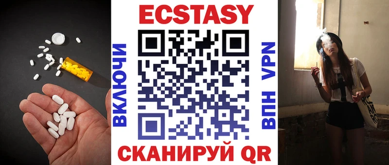 Ecstasy Punisher  Яхрома 