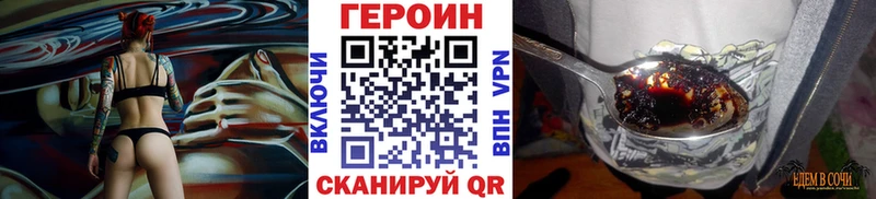 Героин гречка  даркнет наркотические препараты  Яхрома 
