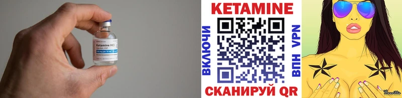 Кетамин VHQ  Яхрома 