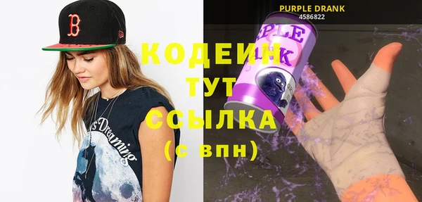 кристаллы Костерёво