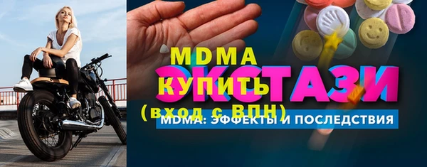 альфа пвп Корсаков