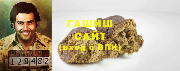 кристаллы Костерёво