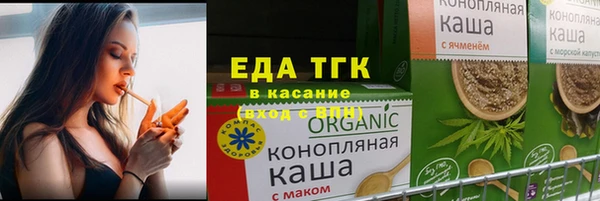кристаллы Костерёво