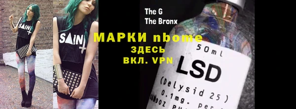 мескалин Киров