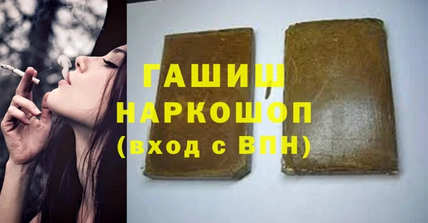 кристаллы Костерёво