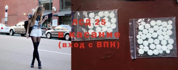 кристаллы Костерёво