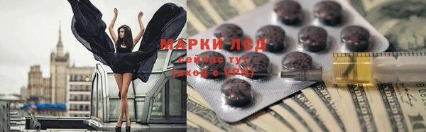 кристаллы Костерёво