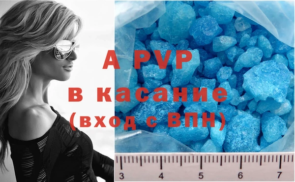 кристаллы Костерёво