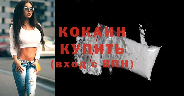 кокаин перу Коряжма