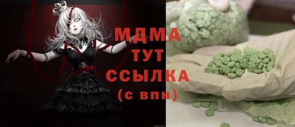 кристаллы Костерёво