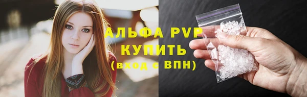 кристаллы Костерёво