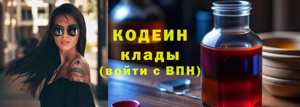 альфа пвп Корсаков