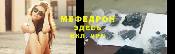 альфа пвп Корсаков