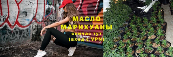 кристаллы Костерёво