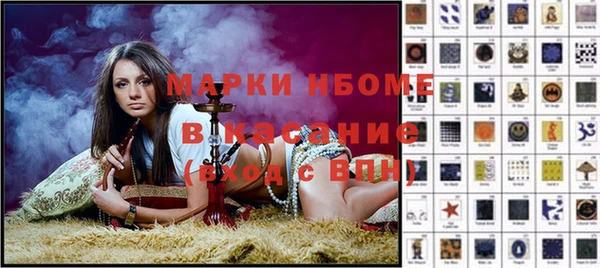 альфа пвп Корсаков