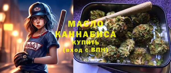 кристаллы Костерёво