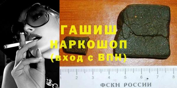 альфа пвп Корсаков