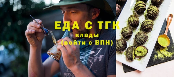 альфа пвп Корсаков
