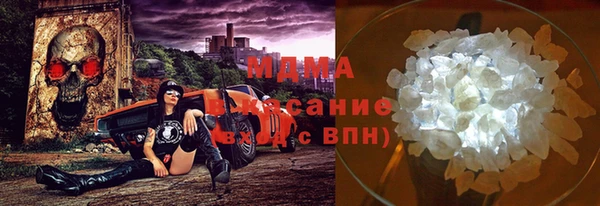 кристаллы Костерёво