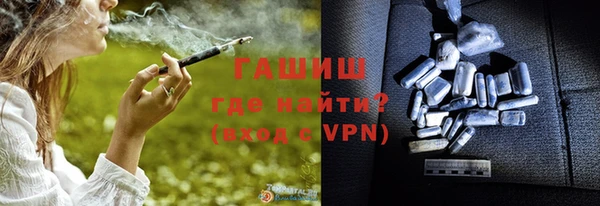 кристаллы Костерёво
