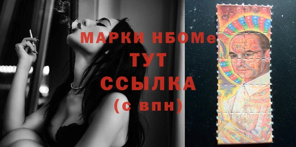 герыч Пенза