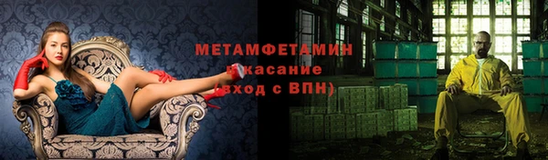 альфа пвп Корсаков