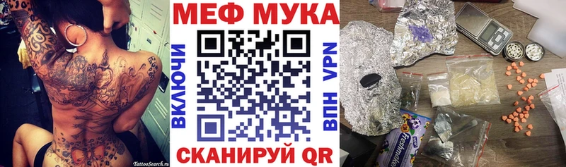 маркетплейс Telegram Яхрома Мефедрон mephedrone