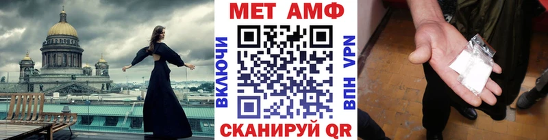 МЕТАМФЕТАМИН винт  ОМГ ОМГ ССЫЛКА  нарко площадка как зайти  Яхрома 