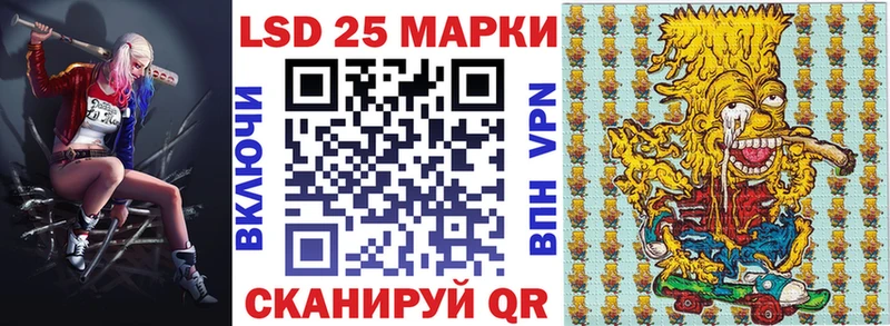 где купить   кракен рабочий сайт  Наркотические марки 1,5мг  Яхрома 
