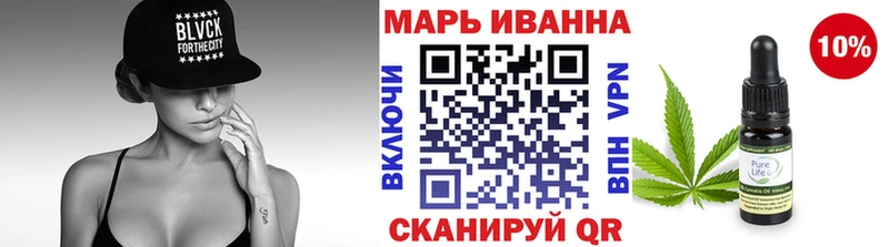 Каннабис Bruce Banner  KRAKEN маркетплейс  Яхрома 
